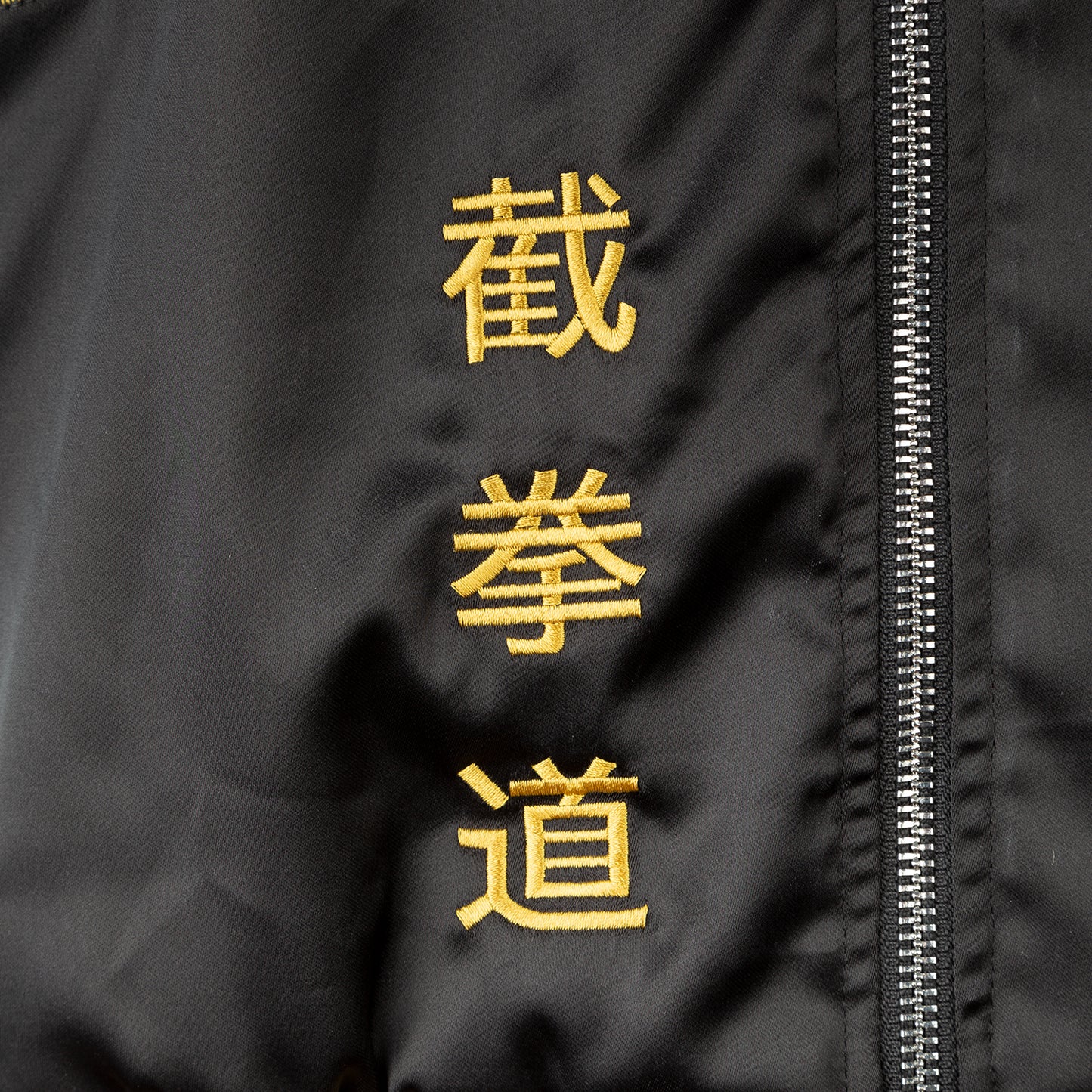 JFGF Institute Embroidered Satin Jacket