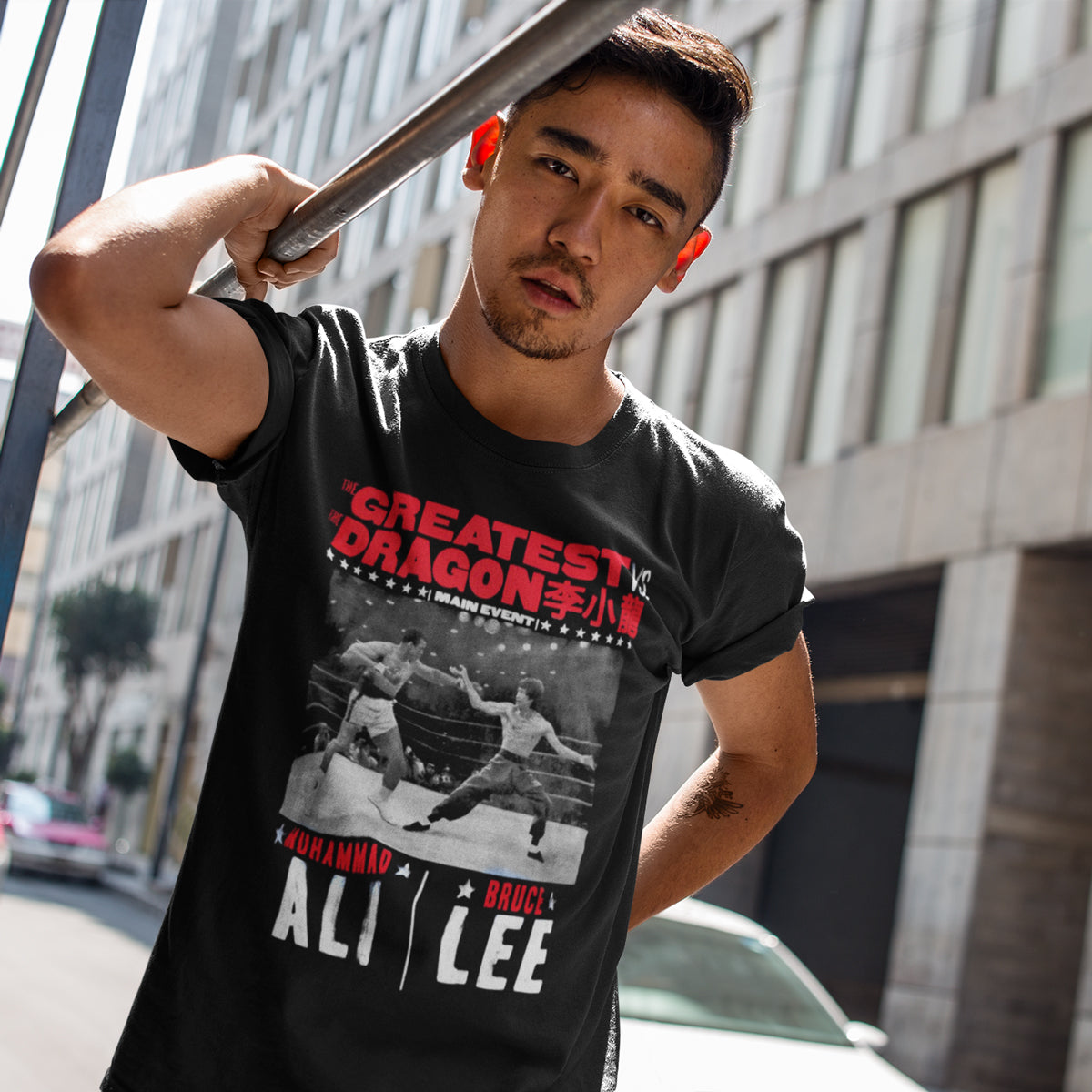 The Greatest vs. The Dragon T-shirt - Vintage Black