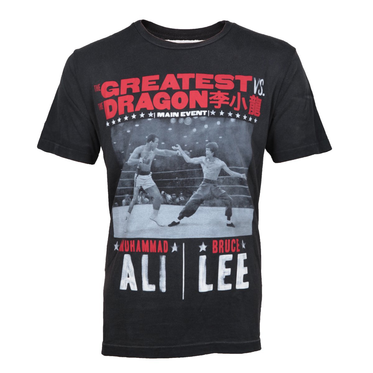 The Greatest vs. The Dragon T-shirt - Vintage Black