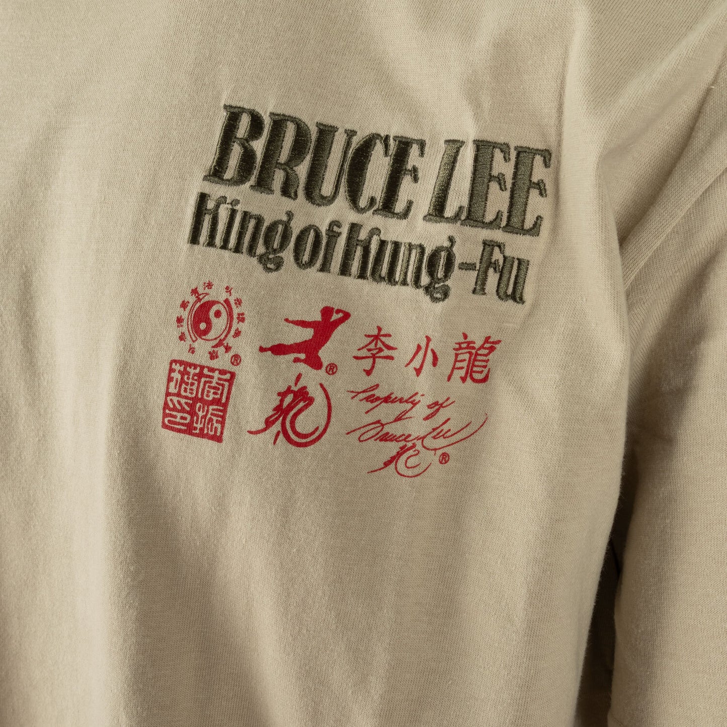 King of Kung Fu T-shirt